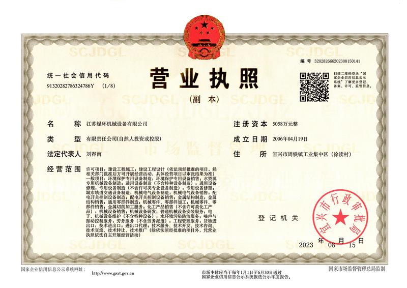 球速体育